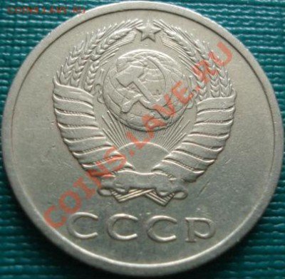 20 копеек 1972 вторая до 22:00 22.04.11 по МСК - DSC03756.JPG