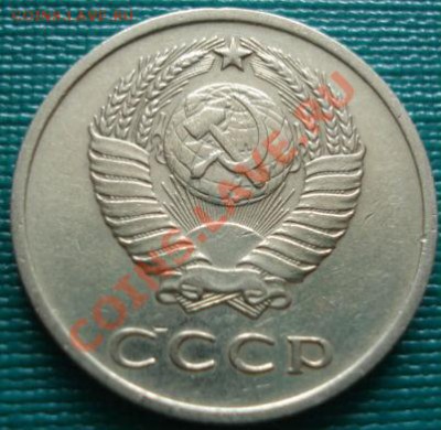 20 копеек 1971 СССР до 22:00 22.04.11 по МСК. - DSC03750.JPG