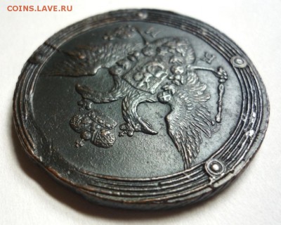 5 копеек 1807г КМ (Кольцевик). На оценку. - P1380681.JPG