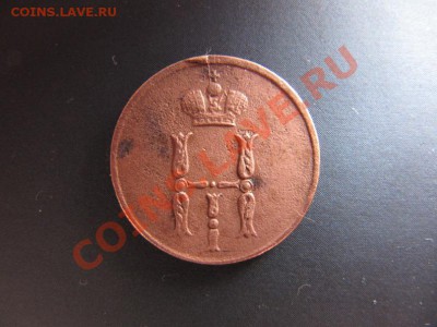 Денежка 1851г и др., старт с рубля. - 2