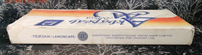 Акварельные художественные краски. Акварель медовая "Пейзаж" - IMG_20180510_161439