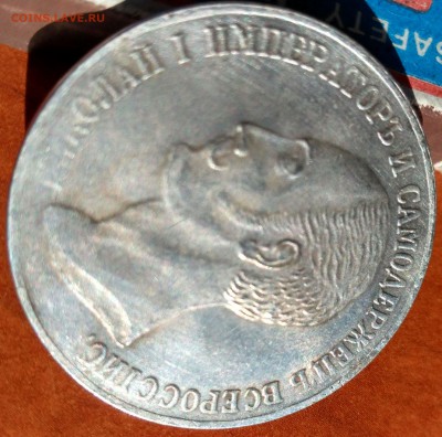 10 рублей 1763 золото, СПб. - 4