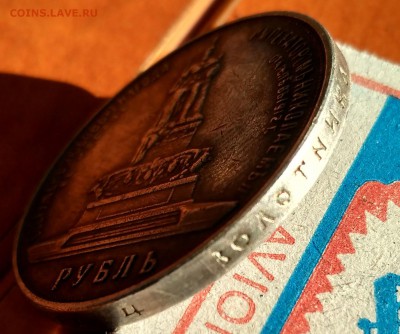10 рублей 1763 золото, СПб. - 5