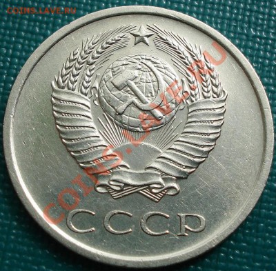 20 копеек 1965 отличная! до 22:00 22.04.11 по МСК. - DSC03065.JPG