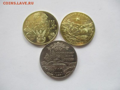 жетоны ммд, фикс - IMG_4615.JPG