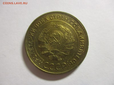 5 копеек 1935 на оценку - IMG_4648.JPG