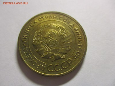 5 копеек 1935 на оценку - IMG_4650.JPG