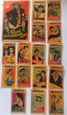 спичечные этикетки 1962 -1964гг - сэ3