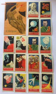 спичечные этикетки 1962 -1964гг - сэ1