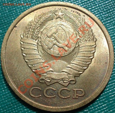 5 копеек 1979 UNC до 22:00 22.04.11 по МСК. - DSC04036.JPG