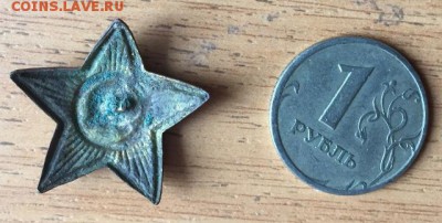 Звезда с кокарды главного старшины РКВМФ СССР - звезд