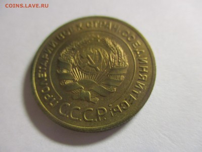 5 копеек 1934 на оценку - IMG_4641.JPG