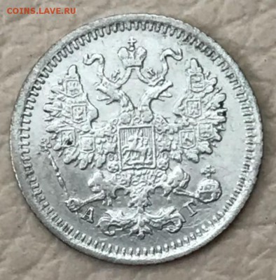 5 копеек 1886 АГ. До 15.05.18 - _20180510_184720.JPG