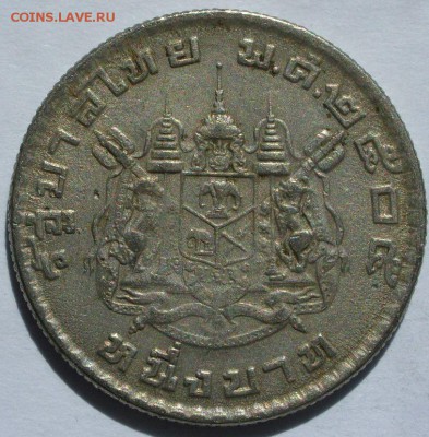1 бат Таиланд 1962. Старт 10 руб. - 1 бат Таиланд 1962 - 1