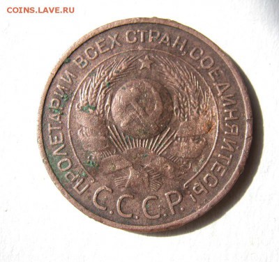 3 коп 1924 г. до 14.05 в 22-00 - IMG_1450.JPG
