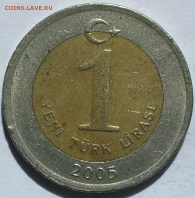 1 лира Турция 2005. Старт 10 руб. - 1 лира Турция 2005 - 1