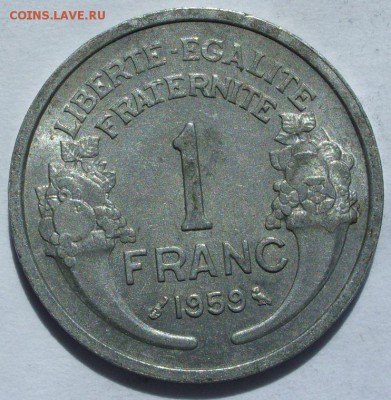 1 франк Франция 1959 . Старт 10 руб. - 1 франк Франция 1959 - 1