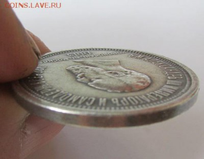 Рубль 1883 года коронация на определение. - 3
