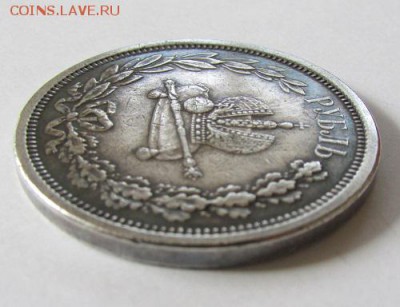 Рубль 1883 года коронация на определение. - 5