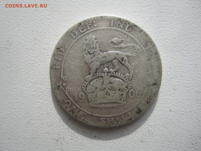 Британия, 1 шиллинг 1906 со 150 руб. до 13.05.18 20.00 МСК - IMG_6678.JPG