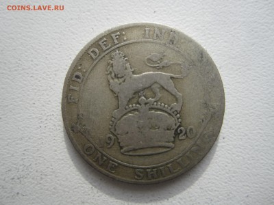 Британия, 1 шиллинг 1920 со 100 руб. до 13.05.18 20.00 МСК - IMG_6705.JPG