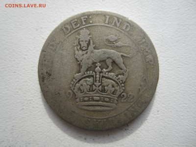Британия, 1 шиллинг 1922 со 100 руб. до 13.05.18 20.00 МСК - IMG_6723.JPG
