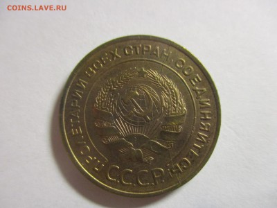 5 копеек 1933 на оценку - IMG_4631.JPG