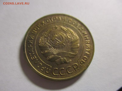 5 копеек 1933 на оценку - IMG_4630.JPG