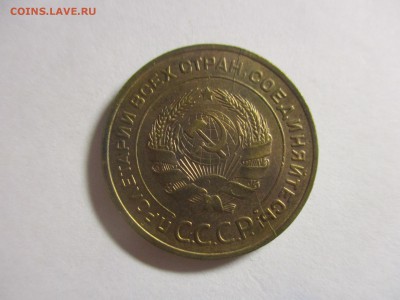 5 копеек 1933 на оценку - IMG_4628.JPG