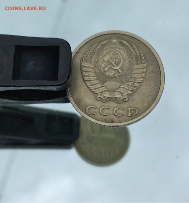 20 копеек 1991г. без букв - rT8mrq2TtBw