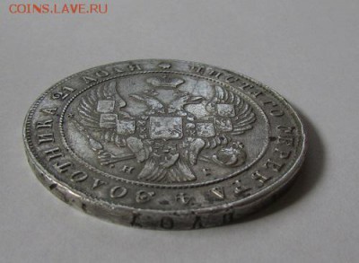 Рубль 1840 года на определение и оценку. - 18