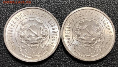 Полтинники серебро -оценка, определение разновидностей. - 44486A3E-9D11-4207-9418-905C5FB31FB3