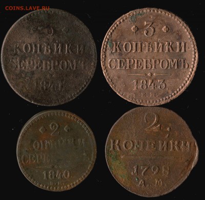 4 медные монеты 1798-1843г до 13.05.2018г 22.00мск - img966