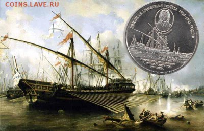 Монеты с Корабликами - Гренгам_Ф_Перро