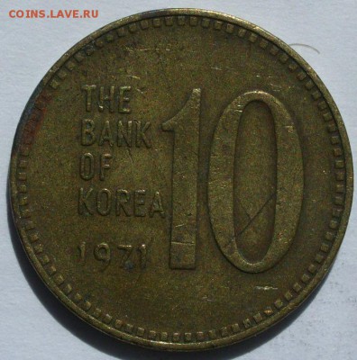 10 вон Южная Корея 1971. Старт 10 руб. - 10 вон Южная Корея 1971 - 1