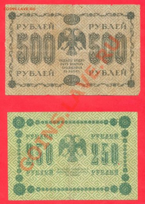 1 - 250,500руб.0006