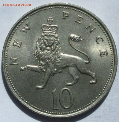 10 пенсов Великобритания 1968. Старт 10 руб. - 10 пенсов Великобритания 1968 - 1