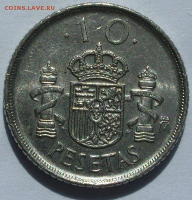 10 песет Испания 1992. Старт 10 руб. - 10 песет Испания 1992 - 1