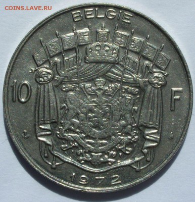 10 франков Бельгия 1972 Belgie. Старт 10 руб. - 10 франков Бельгия 1972 Belgie - 1