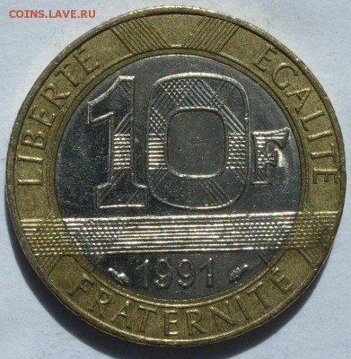 10 франков Франция 1991. Старт 10 руб. - 10 франков Франция 1991 - 1