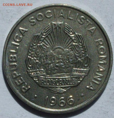 15 бани Румыния 1966. Старт 10 руб. - 15 бани Румыния 1966 - 2