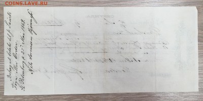 Вексель, 1869 год. - FFF68652-49D4-449D-9205-26B8F554087E