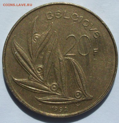 20 франков Бельгия 1992 Belgique. Старт 10 руб. - 20 франков Бельгия 1992 Belgique - 1