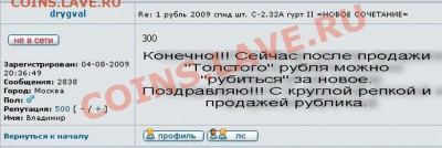 drygval-500!!! - drygvel-500