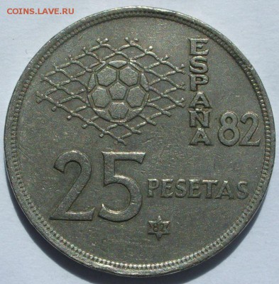 25 песет Испания 1980. Старт 10 руб. - 25 песет Испания 1980 - 1