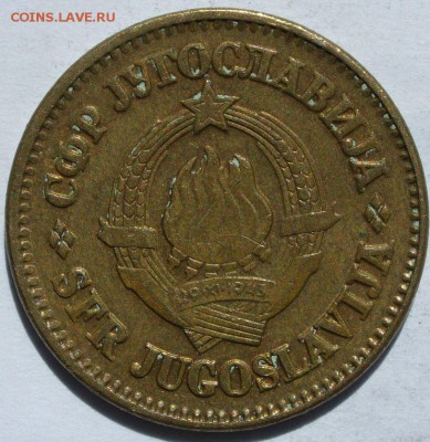 50 пара Югославия 1979. Старт 10 руб. - 50 пара Югославия 1979 - 2