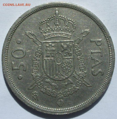 50 песет Испания 1983. Старт 10 руб. - 50 песет Испания 1983 - 1