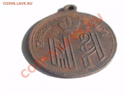 Коронационный жетон Николай II - 18461_1302878791