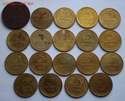 5 коп 1924-57 год 19 шт без повтора. До 13.05.18 в 22:20 - Изображение 024
