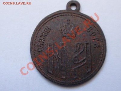 Коронационный жетон Николай II - 18461_1302878802